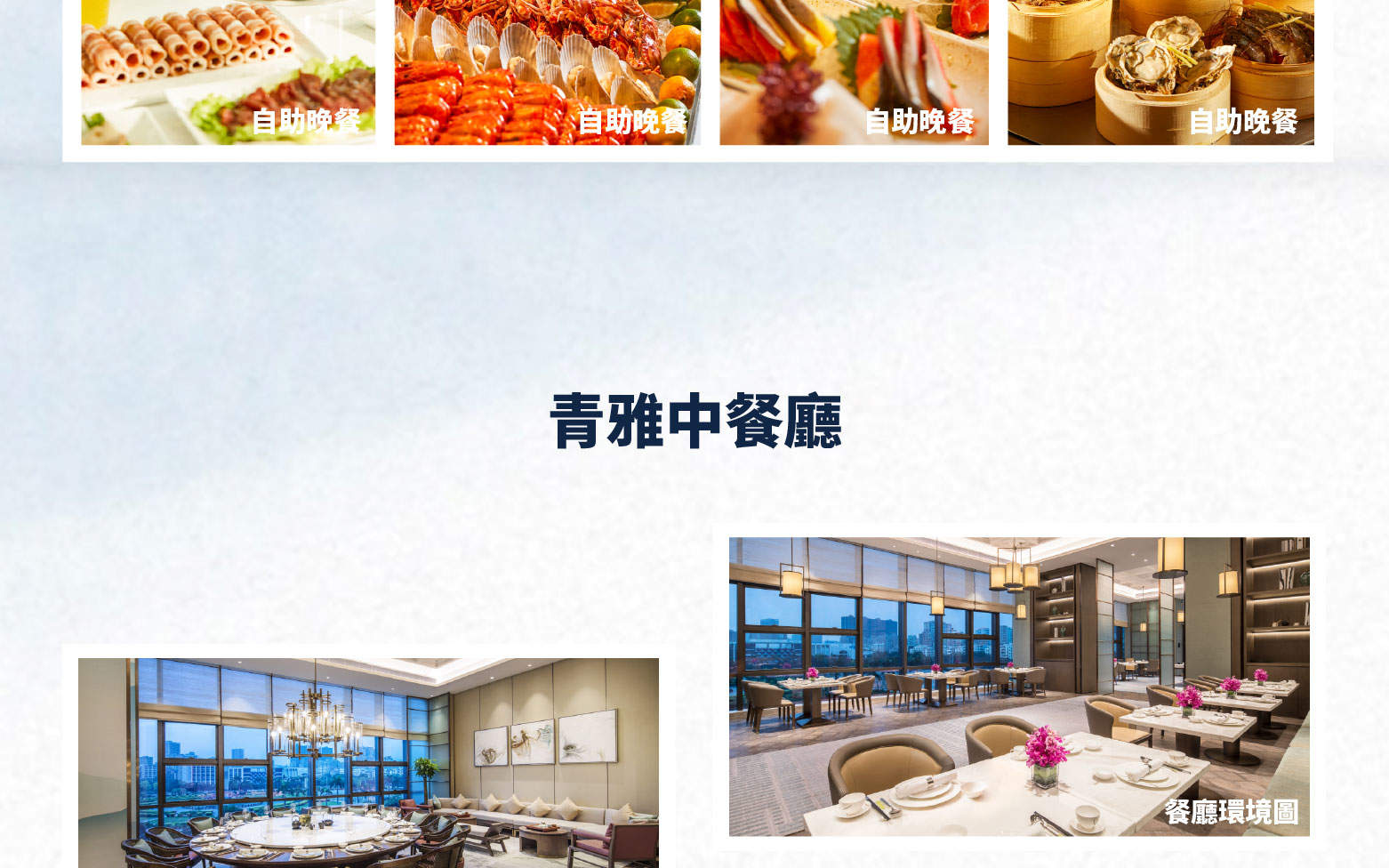 [Ưu đãi Buffet] Nhà hàng buffet DoubleTree by Hilton Shenzhen Longhua